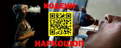 герыч Лесосибирск
