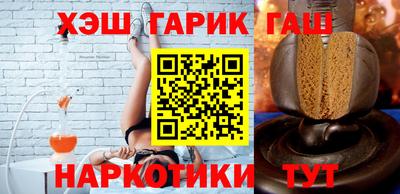 герыч Лесосибирск