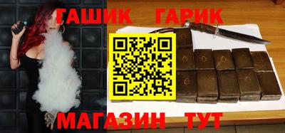 герыч Лесосибирск