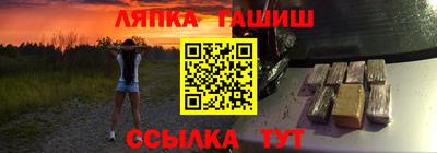 герыч Лесосибирск