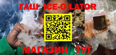бутират Ливны
