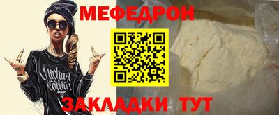 герыч Лесосибирск