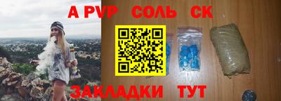 прущая мука Михайловск