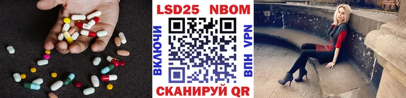 блэк спрут tor  Саранск  Лсд 25 экстази ecstasy 