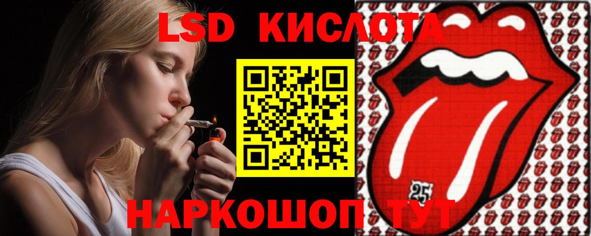 МЕГА ссылка  Вход с VPN  Саранск  Лсд 25 экстази ecstasy 