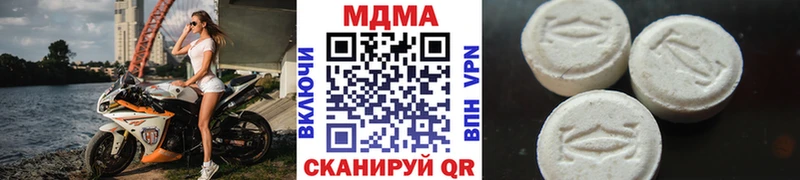 MDMA кристаллы  цена наркотик  Саранск 