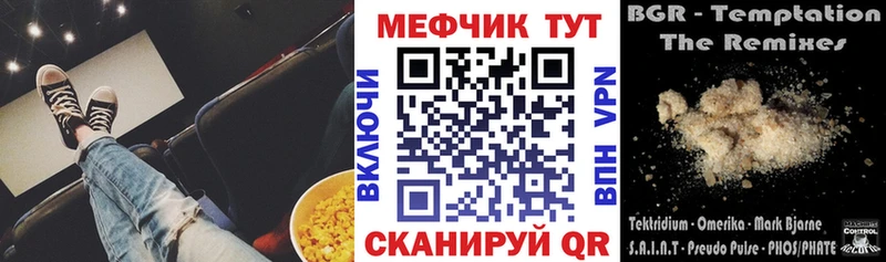 Меф мука  наркотики  Саранск 