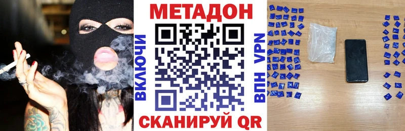 Метадон methadone  маркетплейс какой сайт  Саранск 
