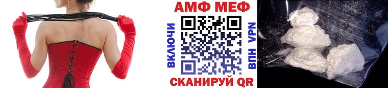 магазин продажи наркотиков  Саранск  Первитин винт 