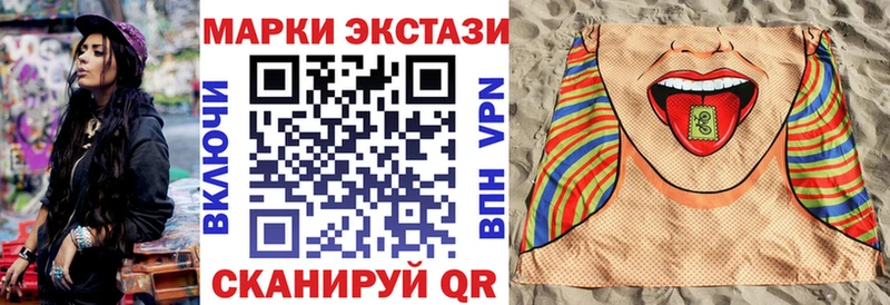как найти наркотики  Саранск  omg зеркало  Марки NBOMe 1500мкг 