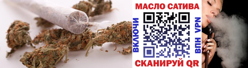 Дистиллят ТГК THC oil  Саранск 