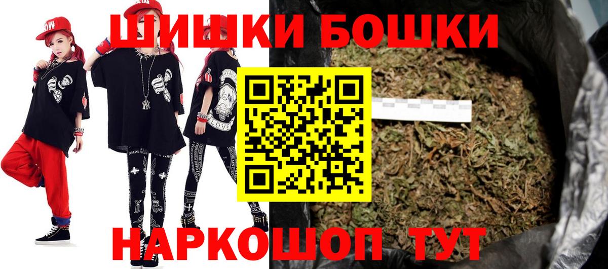 МАРИХУАНА White Widow Саранск