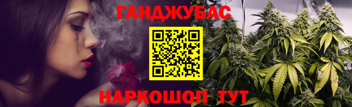 Саранск  Конопля THC 21%  Марихуана White Widow  Бошки Шишки Amnesia  Вход с VPN  Марихуана MAZAR 